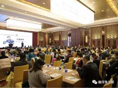 情商中国教育论坛在宁举行 引导家长成为情商高手