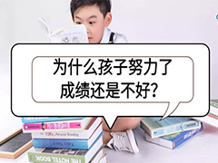 专注力训练方法