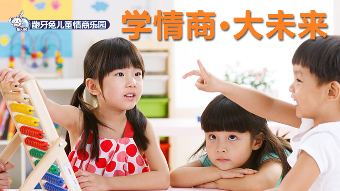 培养一个自律的孩子，做好这三点是关键