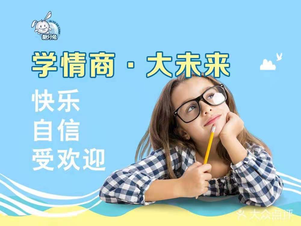 儿童情商课_儿童情商培养课_儿童性格培养课！