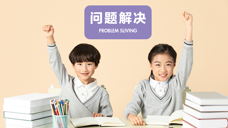儿童情商教育_少儿情商教育课程_龅牙兔儿童情商