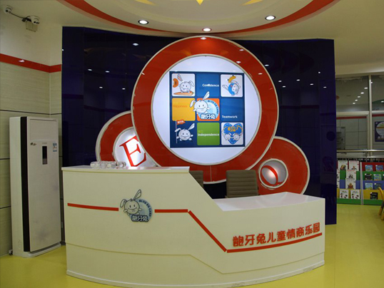 莱州龅牙兔乐园