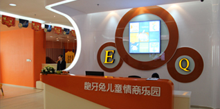 东莞汇一城园