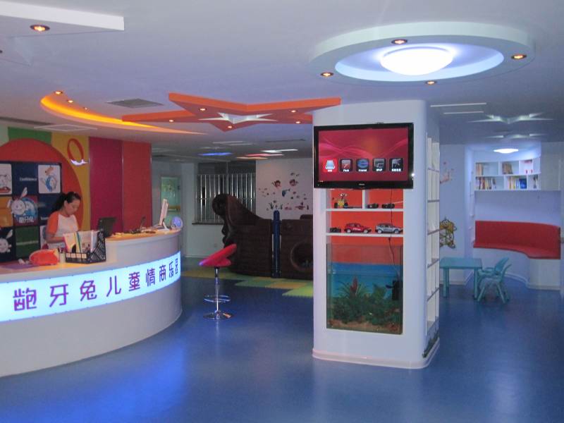 威海北洋园