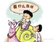 磨蹭来自不情愿