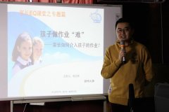 青岛园携手校园电视台，掀起情商学习热潮！