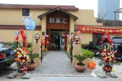 热烈祝贺上海第三家龅牙兔儿童情商乐园闵行园开业！