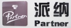 热烈祝贺龅牙兔儿童情商乐园万州园开业！