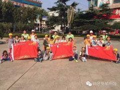 【莱州园】龅牙兔假日户外俱乐部--一元钱城市生存挑战赛