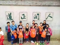 【无锡园】VIP活动——亲子登惠山