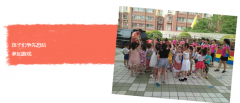 【临汾园】龅牙兔＆幸福泉幼儿园情商公益课堂开讲啦！