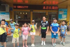 【徐州园】城市挑战赛济南站——自由选择、自由支配、自我独立！