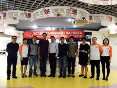 【龅牙兔携手南师大心理学院傅宏院长等领导】：将情商教育成为每个家庭的必