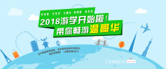 你与世界的距离——只是一场游学