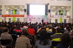 情商中国·龅牙兔校园行百场公益巡讲