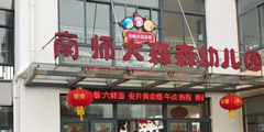 龅牙兔儿童情商之《和孩子这样规定》