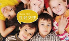 家长该怎样培养孩子的情商