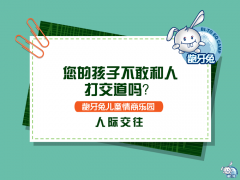 情商九项之社交能力（Social Competence）