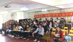 情商中国校园行百场公益巡讲走进南京市同乐幼