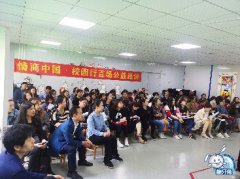 情商中国校园行百场公益巡讲走进南京市小星星