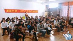 情商中国校园行百场公益巡讲走进南京市交通幼