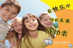 孩子上课注意力不集中怎么办？10个方法教您训练