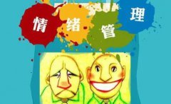 孩子的“情绪管理”到底是“谁”管理？