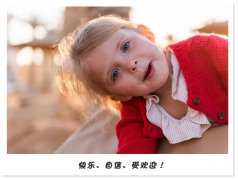 25个孩子愿意交流的问题，取代问“你在学校怎么